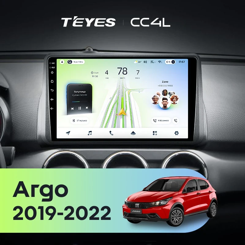 Штатная магнитола Teyes CC4L 4/64 Fiat Argo (2019-2022)