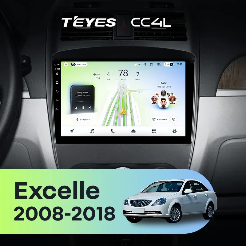 Штатная магнитола Teyes CC4L 4/64 Buick Excelle (2008-2018)