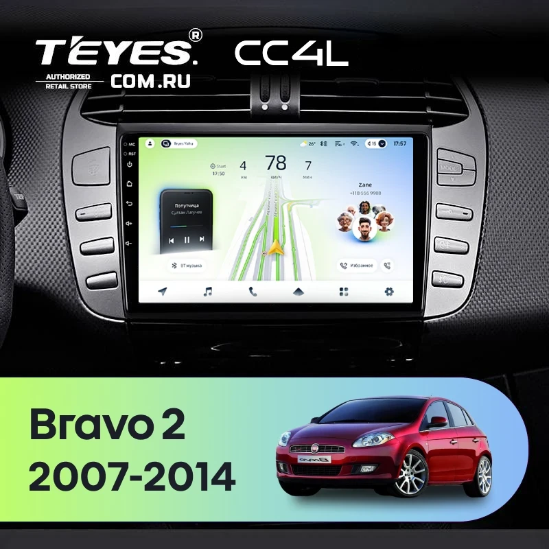 Штатная магнитола Teyes CC4L 4/64 Fiat Bravo 198 (2007-2014)
