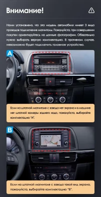 Штатная магнитола Teyes LUX ONE 4/64 Mazda CX-5 (2012-2015) Тип-A