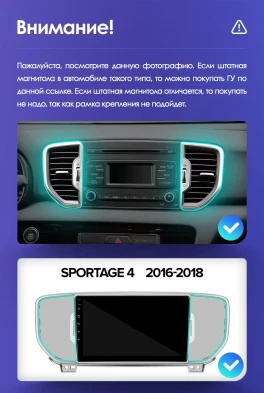 Штатная магнитола Teyes CC3 4/32 Kia Sportage 4 QL (2016-2018) Тип-B