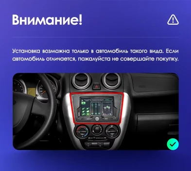 Штатная магнитола Teyes CC3L 4/64 Lada Granta Sport (2011-2018) F2