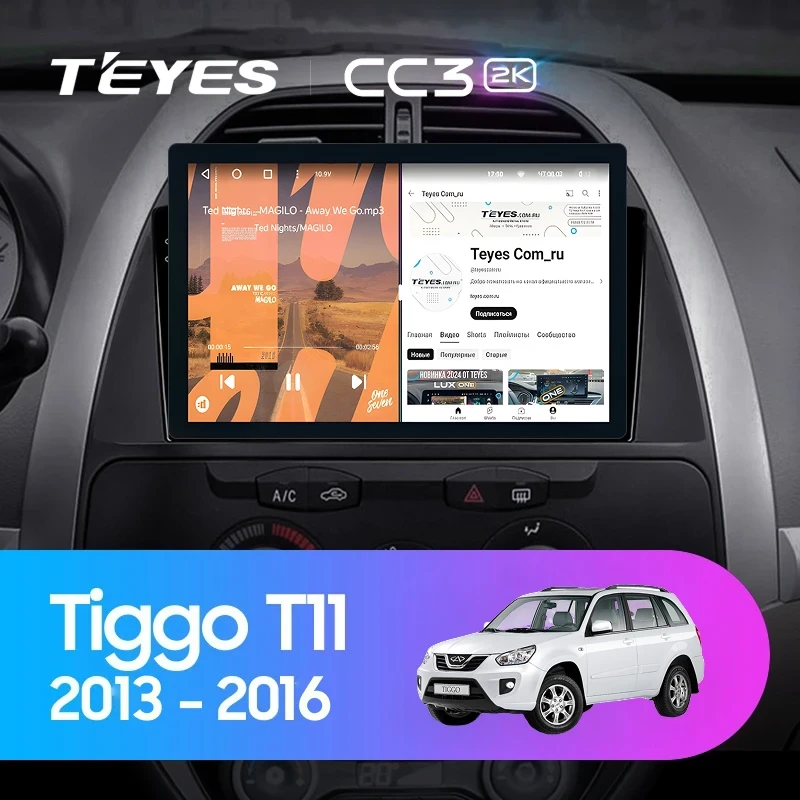 Штатная магнитола Teyes CC3 2K 4/64 Chery Tiggo T11 FL (2013-2016) (11")
