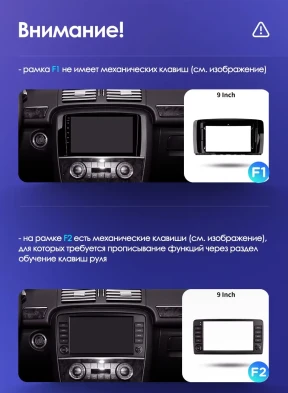 Штатная магнитола Teyes CC3 4/32 Mercedes-Benz R-Class W251 R280 R300 R320 (2005-2017) F1