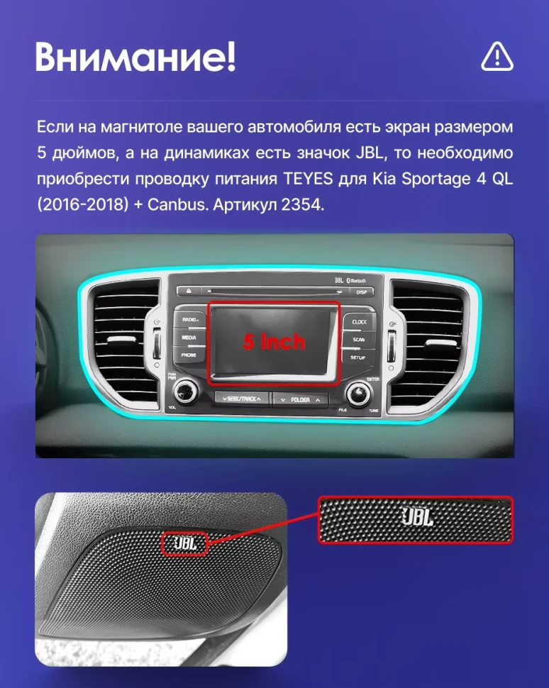 Штатная магнитола Teyes CC3L WiFi 2/32 Kia Sportage 4 QL (2016-2018) Тип-A