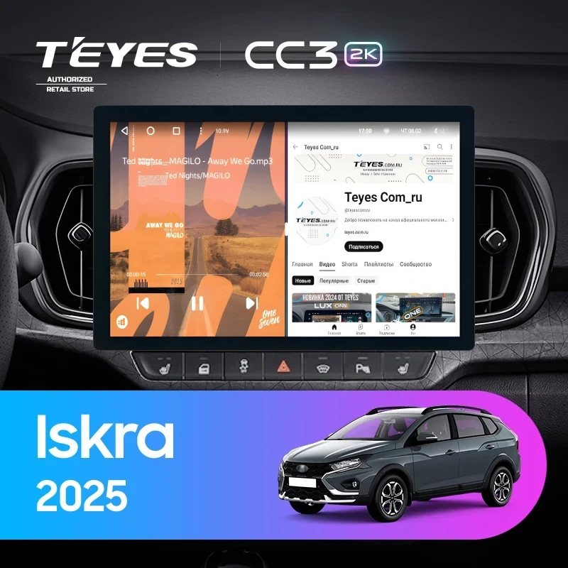 Штатная магнитола Teyes CC3 2K 6/128 LADA Iskra SW Cross (2025-2026) Тип-B (11")