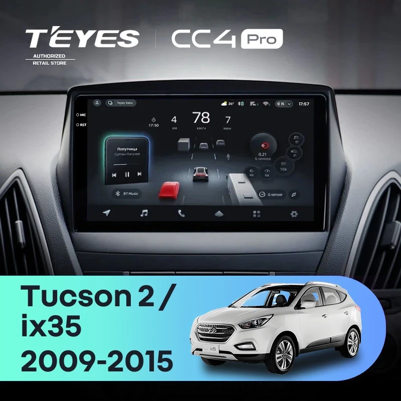 Штатная магнитола Teyes CC4 Pro 12/256 Hyundai ix35 (2009-2015) (Tucson 2) Тип-C