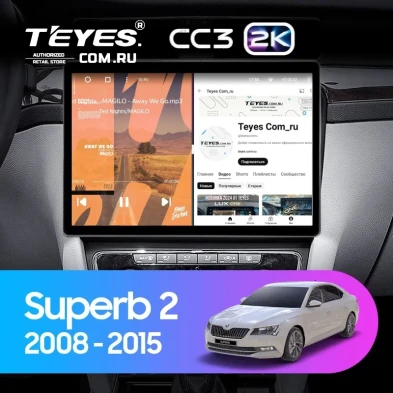 Штатная магнитола Teyes CC3 2K 4/64 Skoda Superb 2 B6 (2008-2015) (13") (10 inch Universal)