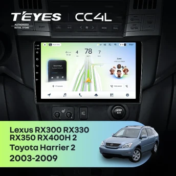 Штатная магнитола Teyes CC4L 6/64 Lexus RX300 RX330 RX350 RX400H (2003-2009) F3