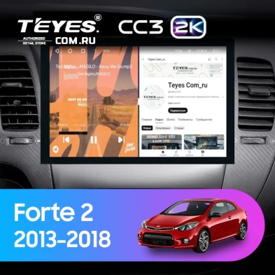 Штатная магнитола Teyes CC3 2K 6/128 Kia Forte 2 (2013-2018) F1 Тип-AB (13")