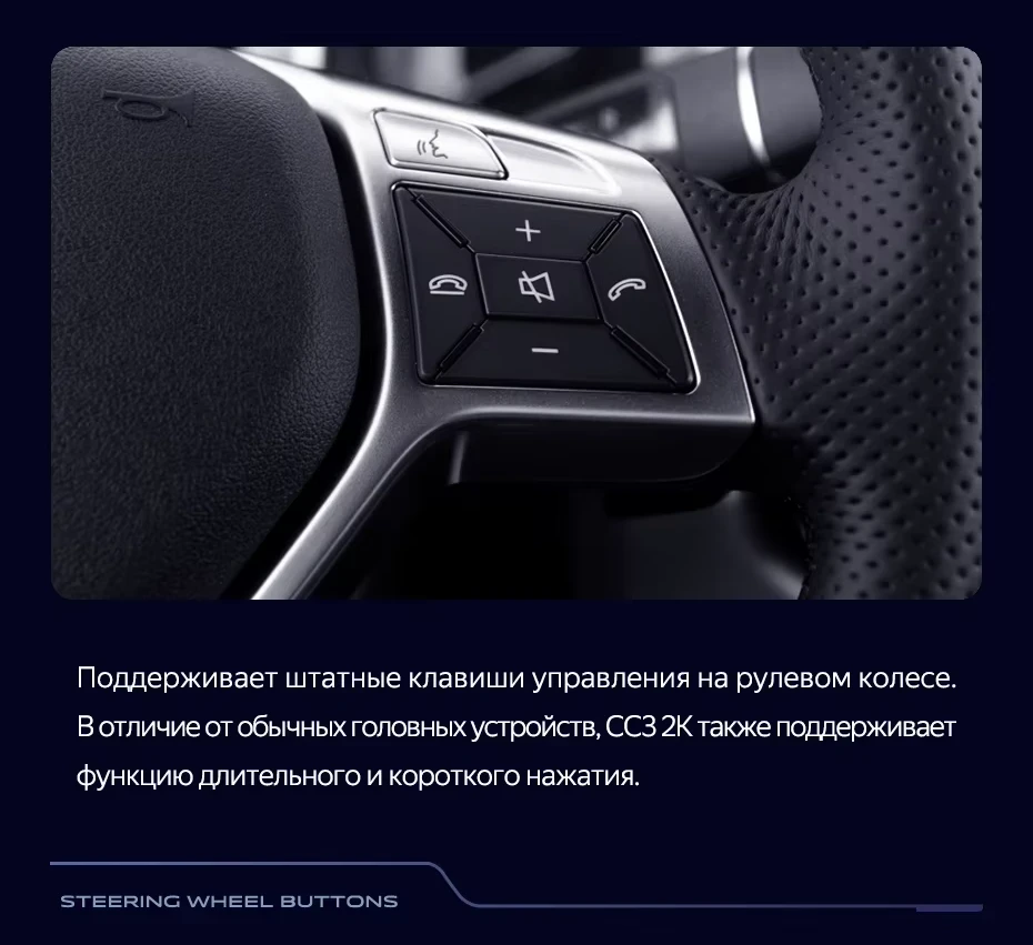 Штатная магнитола Teyes CC3 2K 6/128 Mercedes-Benz GLK-Class X204 (2012-2015)