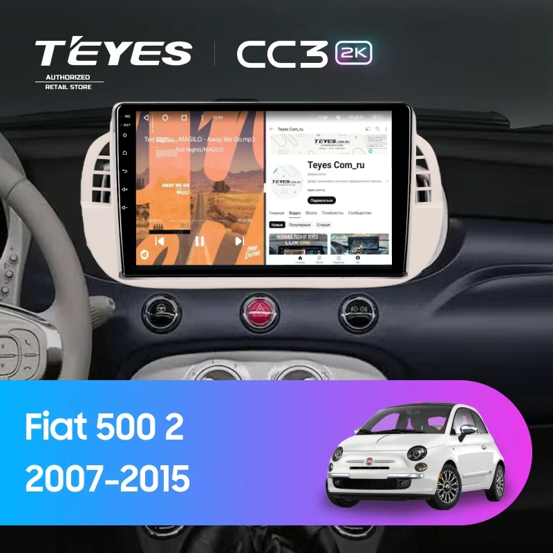 Штатная магнитола Teyes CC3 2K 4/32 Fiat 500 2 (2007-2015)