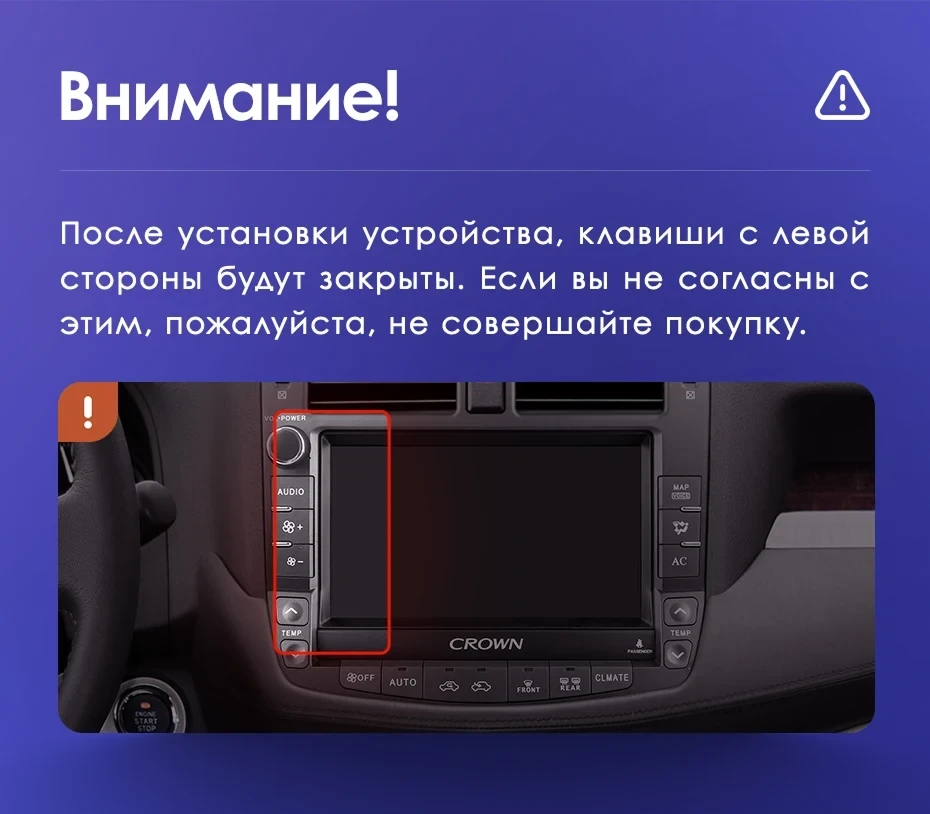 Штатная магнитола Teyes CC3 2K 4/64 Toyota Crown 13 S200 (2008-2012) Тип-A