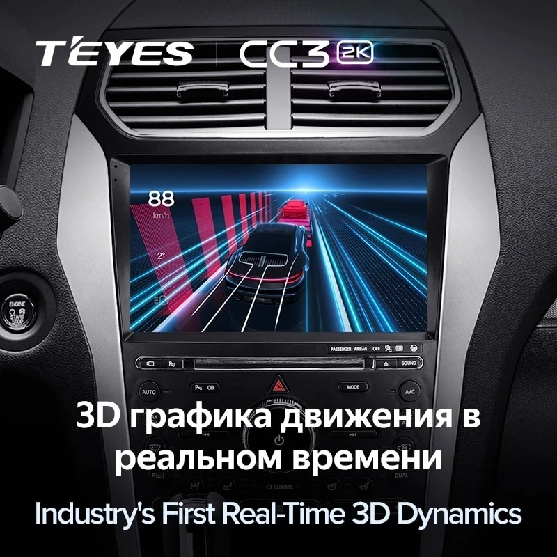 Штатная магнитола Teyes CC3 2K 4/32 Ford Explorer 5 (2011-2019) Тип-A