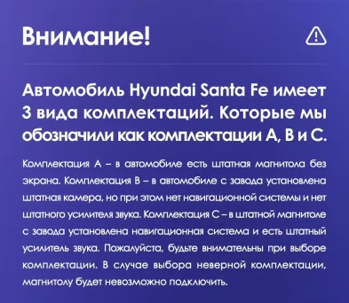 Штатная магнитола Teyes CC3L 4/64 Hyundai Santa Fe 3 (2013-2016) Тип-B