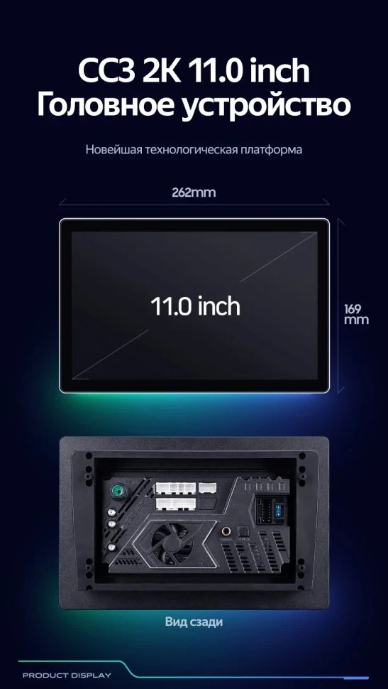 Штатная магнитола Teyes CC3 2K 4/32 Seat Toledo (2004-2019) (11")