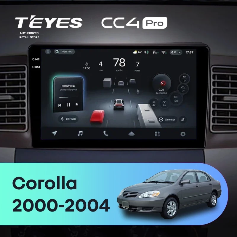 Штатная магнитола Teyes CC4 Pro 12/256 Toyota Corolla E130 E120 (2000-2004)