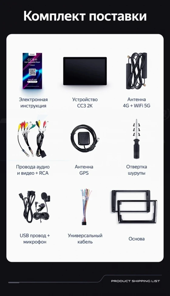 Штатная магнитола Teyes CC3 2K 4/64 Lada Largus 2021+ F1 (13")