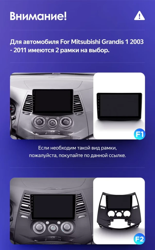 Штатная магнитола Teyes CC3 4/32 Mitsubishi Grandis 1 (2003-2010) F1