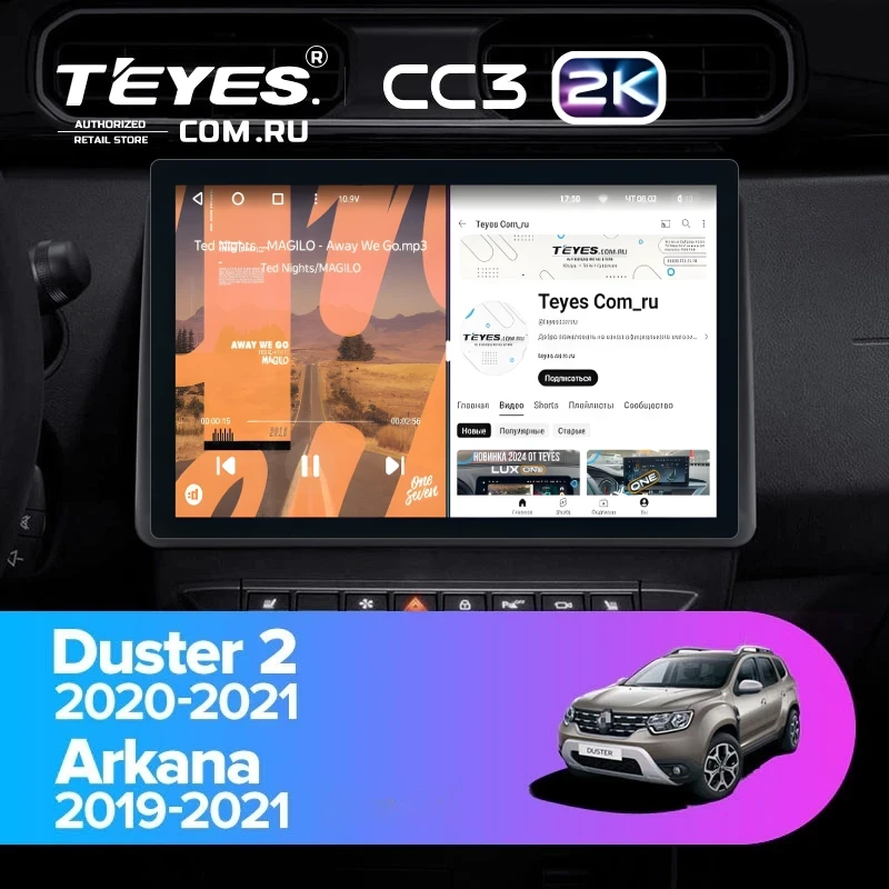 Штатная магнитола Teyes CC3 2K 6/128 Renault Duster HM 2 (2020-2021) F2 (11")