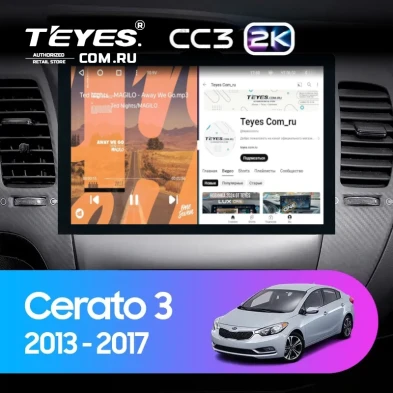 Штатная магнитола Teyes CC3 2K 4/32 Kia Cerato 3 YD (2013-2017) F1 Тип-AB (13")
