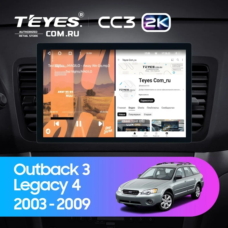 Штатная магнитола Teyes CC3 2K 4/32 Subaru Outback 3 (2003-2009) (11")