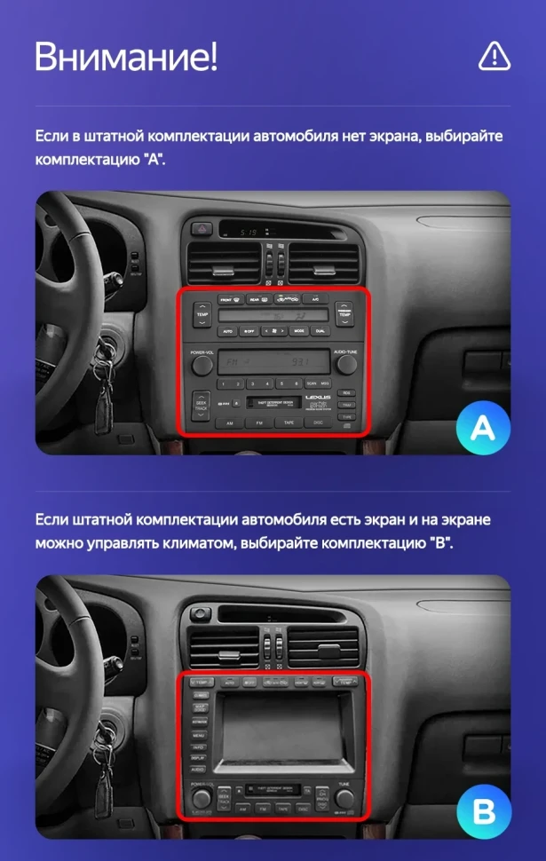 Штатная магнитола Teyes CC4 Pro 8/128 Lexus GS300 2 S160 (1997-2004) Тип-B