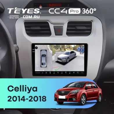 Штатная магнитола Teyes CC4 Pro 360 8/128 Lifan Celliya (530) (2014-2018)