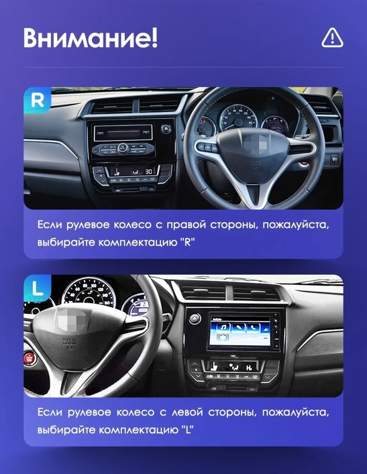 Штатная магнитола Teyes CC3L 4/32 Honda BRV (2015-2019)