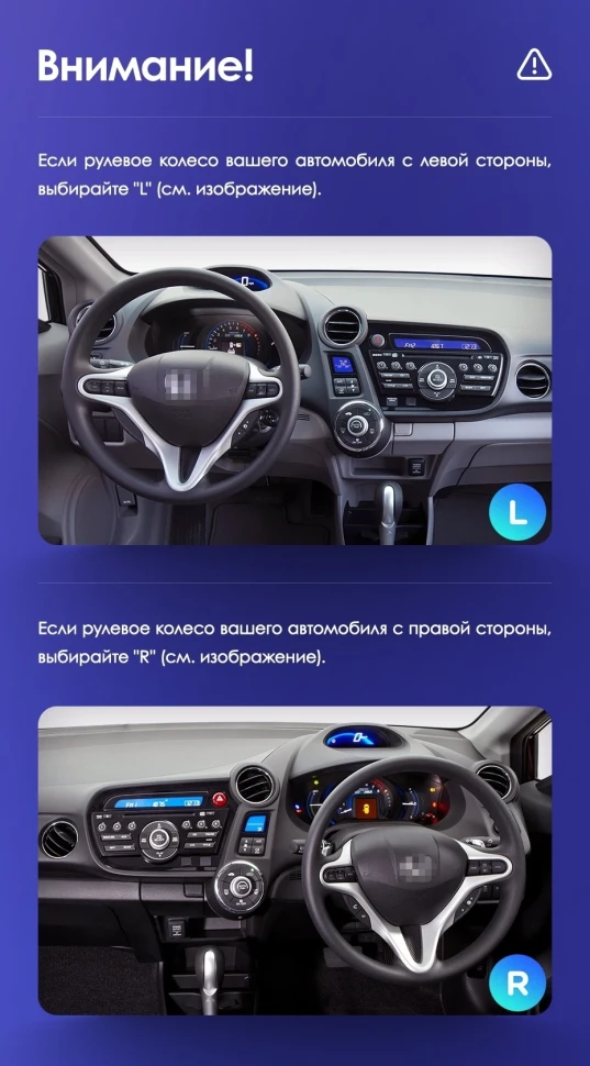 Штатная магнитола Teyes CC3L 4/32 Honda Insight 2 (2009-2014) Правый руль