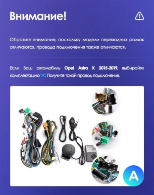 Штатная магнитола Teyes CC3L 4/64 Opel Astra K (2015-2019) Тип-A
