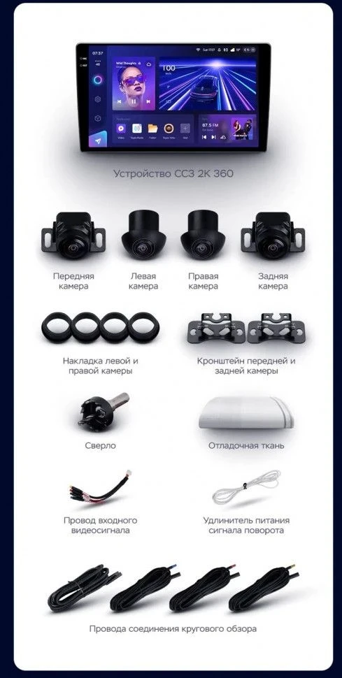 Штатная магнитола Teyes CC3 2K 360 6/128 Toyota Estima 2 (2000-2006)