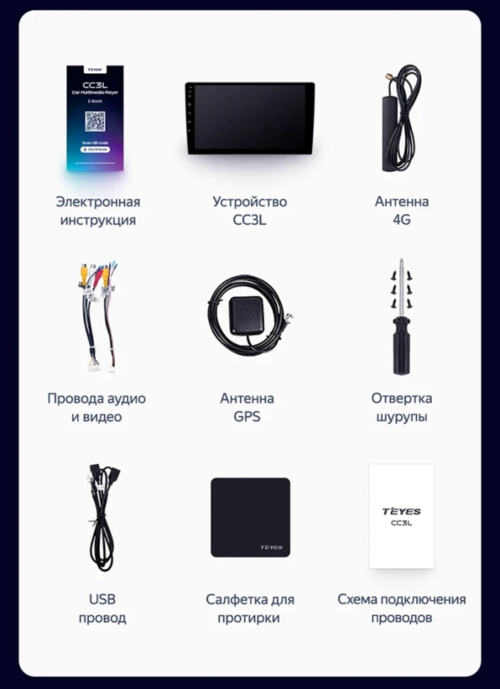 Штатная магнитола Teyes CC3L 4/64 FAW Besturn B50 (2009-2014) F2