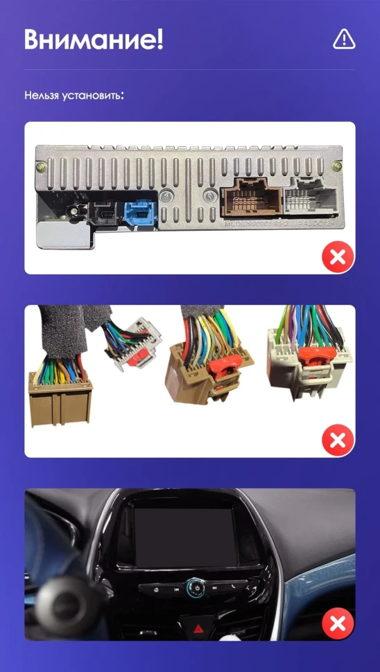 Штатная магнитола Teyes CC3 4/32 Chevrolet Spark Beat (2015-2018) F2