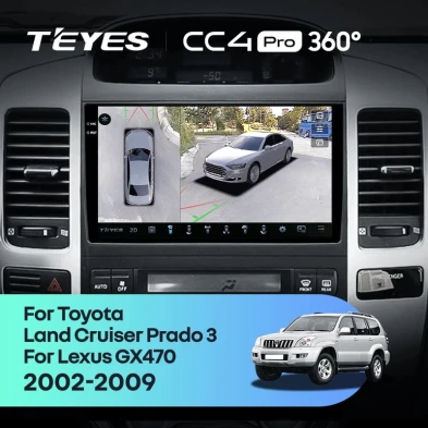 Штатная магнитола Teyes CC4 Pro 360 8/128 Lexus GX470 (2002-2009) F3