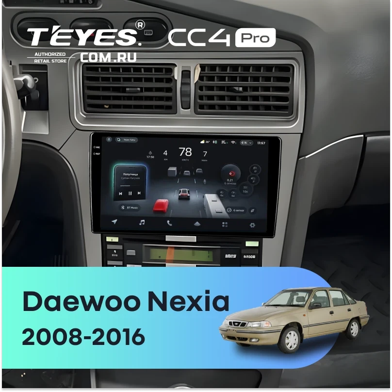 Штатная магнитола Teyes CC4 Pro 12/256 Daewoo Nexia (2008-2016)