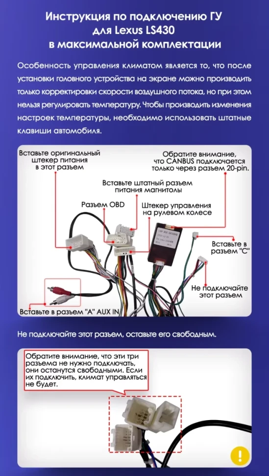 Штатная магнитола Teyes CC3 2K 6/128 Lexus LS430 XF30 (2000-2006) F2