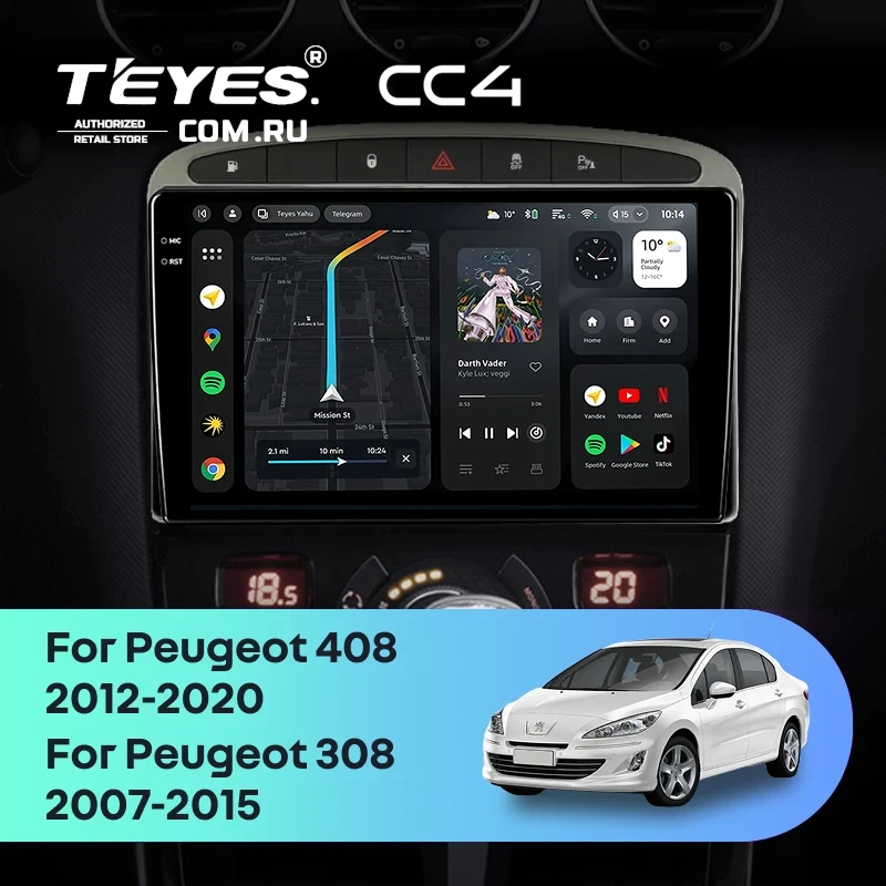 Штатная магнитола Teyes CC4 8/128 Peugeot 308 (2007-2015) (Серая)