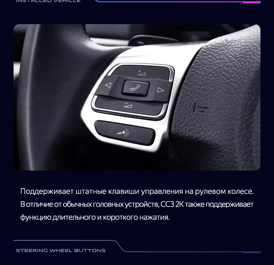 Штатная магнитола Teyes CC3 2K 4/32 Volkswagen Scirocco (2008-2014) F1