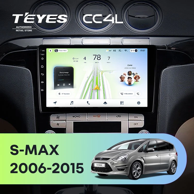 Штатная магнитола Teyes CC4L 4/64 Ford S-MAX 1 (2006-2015) F1
