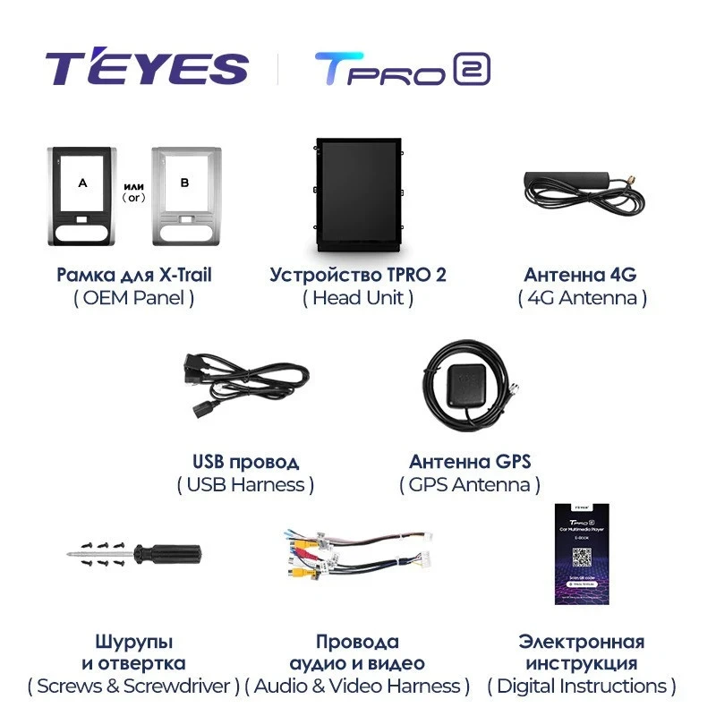 Штатная магнитола Tesla style Teyes TPRO 2 4/64 Nissan X-Trail (2007-2015) F1