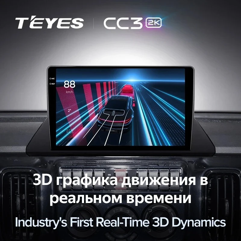 Штатная магнитола Teyes CC3 2K 4/64 Iveco Daily (2023-2024)