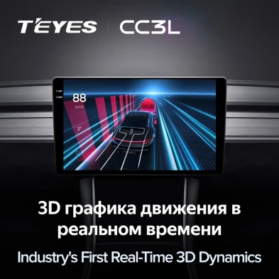 Штатная магнитола Teyes CC3L 4/32 Skoda Rapid 1 (2012-2020) F2