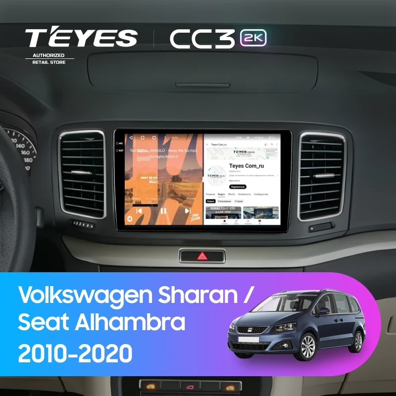 Штатная магнитола Teyes CC3 2K 360 6/128 Volkswagen Sharan (2010-2015)
