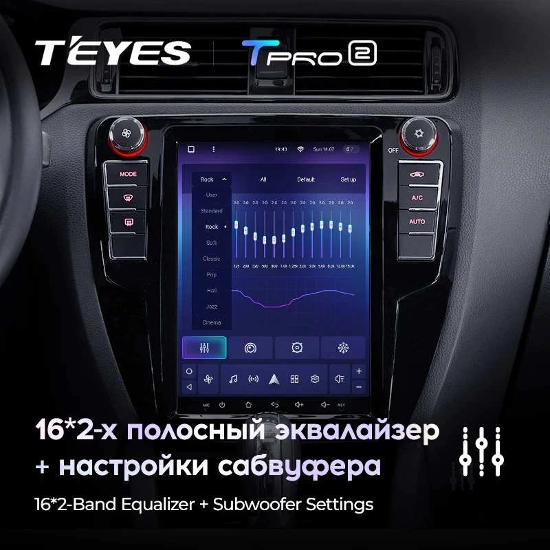 Штатная магнитола Tesla style Teyes TPRO 2 4/64 Volkswagen Jetta 6 (2011-2018) Тип-A