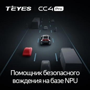 Штатная магнитола Teyes CC4 Pro 12/256 Mercedes-Benz M-Class W166 ML (NTG 4.5) (2011-2015)