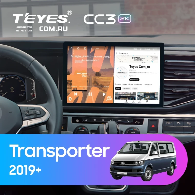 Штатная магнитола Teyes CC3 2K 4/32 Volkswagen Transporter (T6) 2019+ (13")