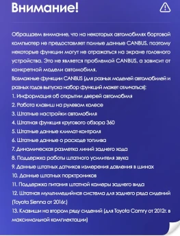 Проводка питания TEYES для Toyota + Canbus для подключения Android ГУ