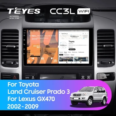 Штатная магнитола Teyes CC3L WiFi 2/32 Toyota Land Cruiser Prado J120 (2002-2009) F1 Тип-B