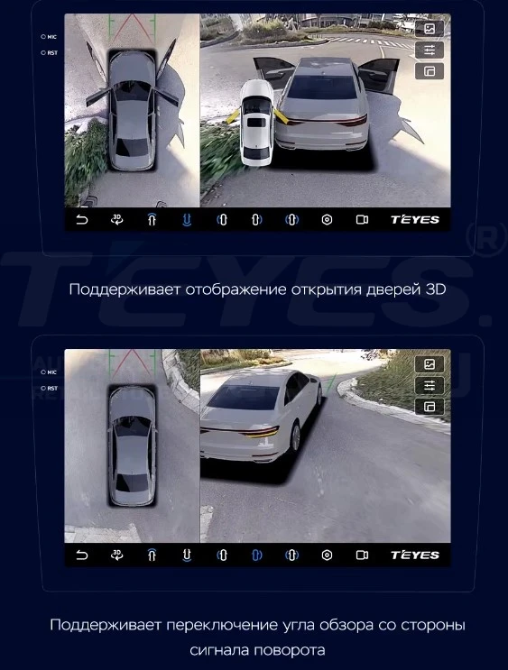 Штатная магнитола Teyes CC3 2K 360 6/128 Mitsubishi Outlander 2 (2005-2011) Тип-B (13")